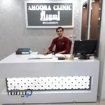 موسسه ترمیم موی اهورا