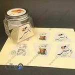 چاپ لیبل - چاپ برچسب