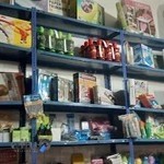 نوشت افزار آوای تحریر