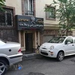 باشگاه پرانیک