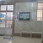 زبانکده مهر