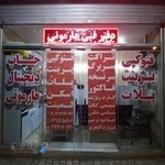 چاپ دیجیتال هارمونی