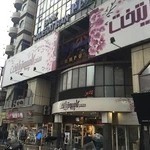 گارانتی آروند