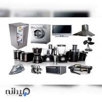 لوازم خانگی تقی پور