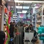 باما بیوتی(لوازم آرایشی ماتیک)