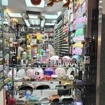 لوازم آرایشی ارغوان