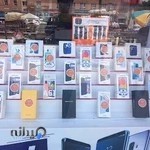 موبایل فرهاد