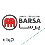 تجهیزات پزشکی و توانبخشی برسا