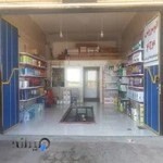 اتو سرویس موج نو