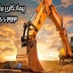 پیمانکاری برادران برقی