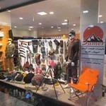 مجتمع تجاری اداری مال مون