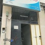 ازموشگاه زبان حقیقی و ماندگار