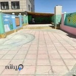 پیش دبستانی و دبستان پارسیان