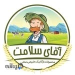 فروشگاه محصولات ارگانیک آقای سلامتی