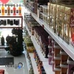 فروشگاه شمس