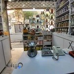 فروشگاه نقطه ارگانیک