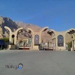 دانشگاه رازی