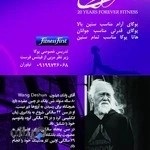 هاتا یوگا