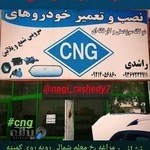 Cngراشدی
