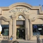 شیرینی سرای فریدونکنار