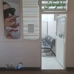 مطب دکتر اسمعیل باقرثانی( داخلی- اطفال - پوست لیزر موهای زاید)