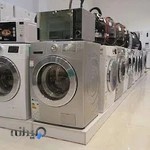 فروشگاه تی سی ال