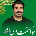 نمایندگی سامسونگ