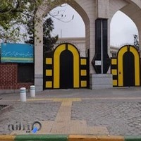 دبیرستان دخترانه نمونه دولتی آرمینه مصلی نژاد