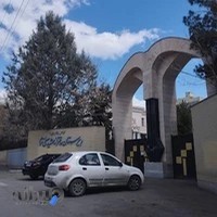 دبیرستان دخترانه مصلی نژاد