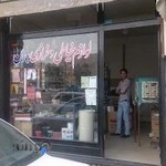 لوازم خیاطی و خرازی باران