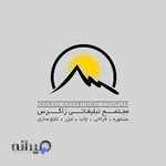 مجتمع تبلیغاتی زاگرس