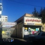 داروخانه شبانه روزی