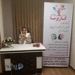 مرکز مشاوره کاریزما