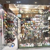 فروشگاه کفش کودک کیتی