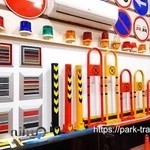 پارک ترافیک - تجهیزات پارکینگ