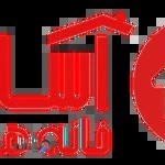 خانه هوشمند آسانه