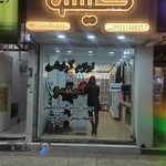 فروشگاه لوازم آرایش گیسو