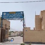دانشگاه غیر انتفاعی نقش جهان