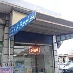 کولر سازی رضائی