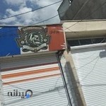 سالن پیرایش اقای خاص