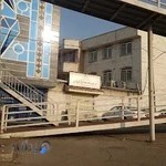 اداره کار و امور اجتماعی شرق تهران