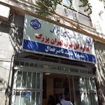 اداره تامین اجتماعی شعبه ۷