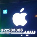 خدمات موبایل سیب