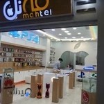 فروشگاه مه تل