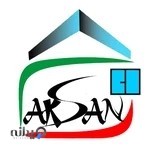 گروه صنعتی و بازرگانی آکسان