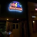 بوم باکسینگ