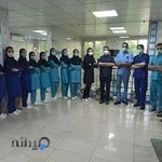 کلینیک دندانپزشکی آراد