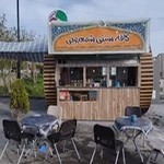 کافه سنتی شمعدونی «صبحانه عصرانه