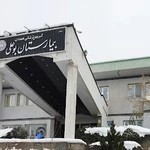 بیمارستان بوعلی