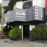 بوفه کانتینر